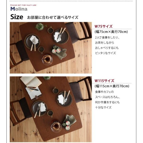 ダイニングチェア 2組ダイニング デスク マルチ使用