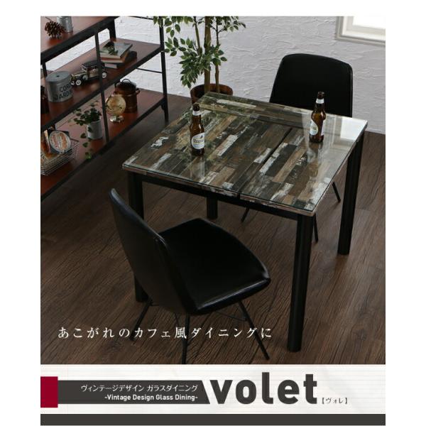 ダイニングチェア単品 1脚 ヴィンテージデザイン