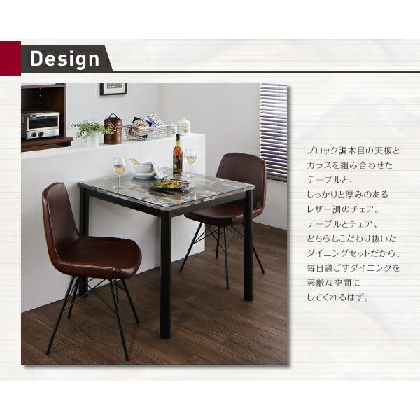 ダイニングチェア単品 1脚 ヴィンテージデザイン