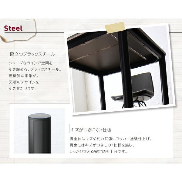 ダイニングチェア単品 1脚 ヴィンテージデザイン