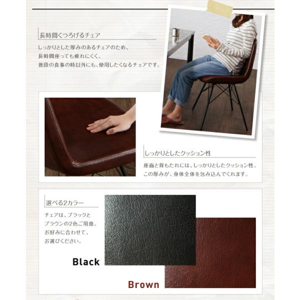 ダイニングチェア単品 1脚 ヴィンテージデザイン