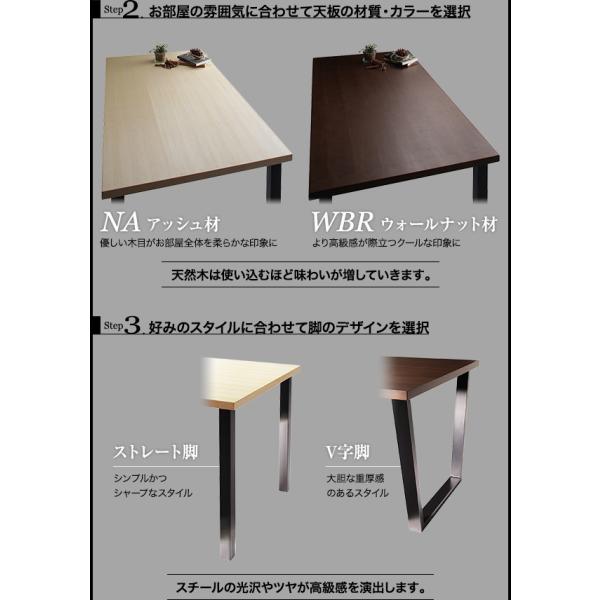 天然木天板 スチール脚 テーブル ナチュラル V字脚 W120