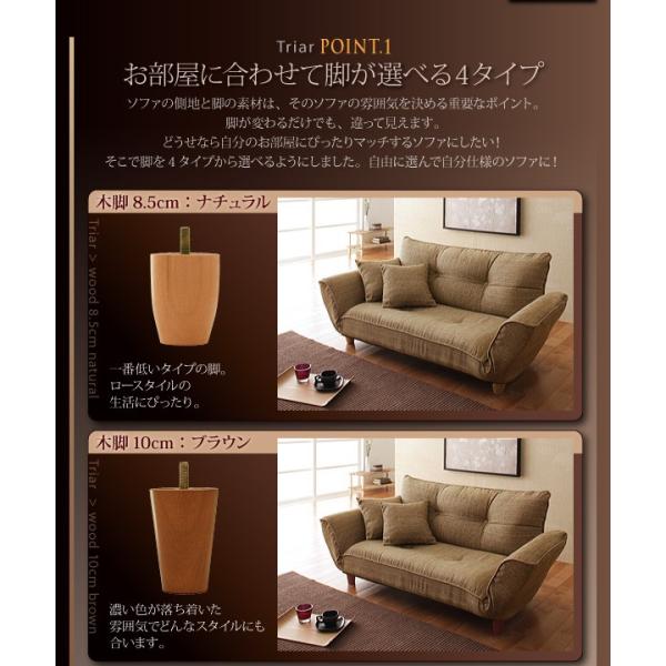 カウチソファ スチール脚 2P 脚10cm 脚が選べる