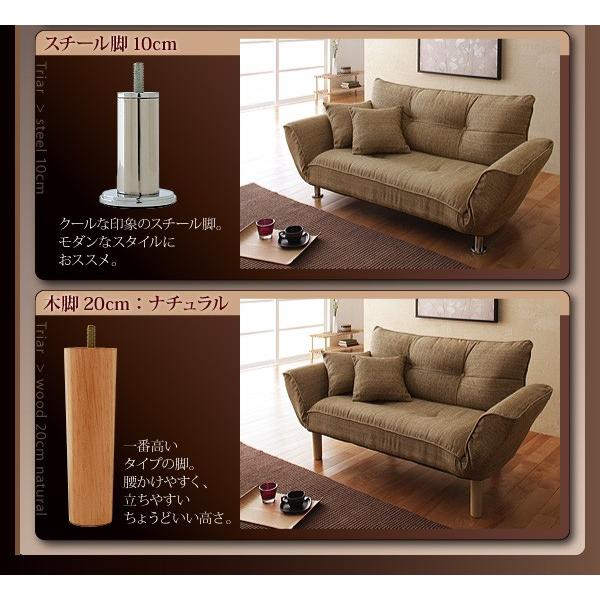 カウチソファ スチール脚 2P 脚10cm 脚が選べる