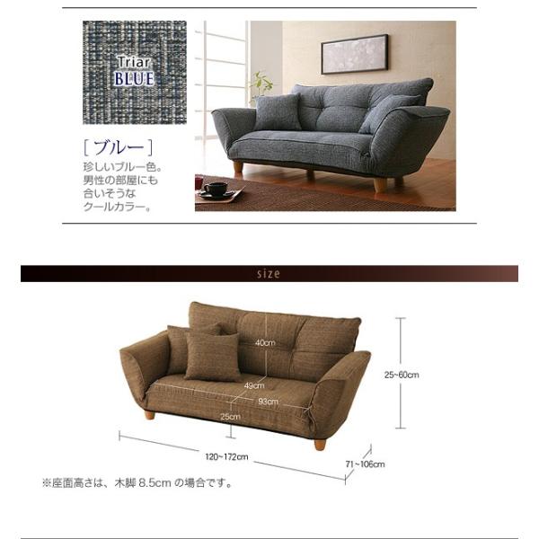 カウチソファ スチール脚 2P 脚10cm 脚が選べる
