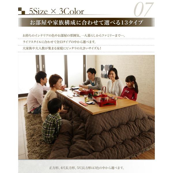 こたつ布団3点セット 掛・敷布団＋布団カバー 5尺長方形 90×150cm 天板対応 ブロックチェック柄
