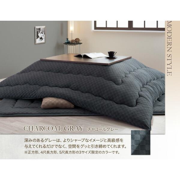 こたつ布団3点セット 掛・敷布団＋布団カバー 5尺長方形 90×150cm 天板対応 ブロックチェック柄