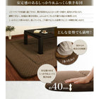 こたつ布団3点セット 掛・敷布団＋布団カバー 5尺長方形 90×150cm 天板対応 ブロックチェック柄