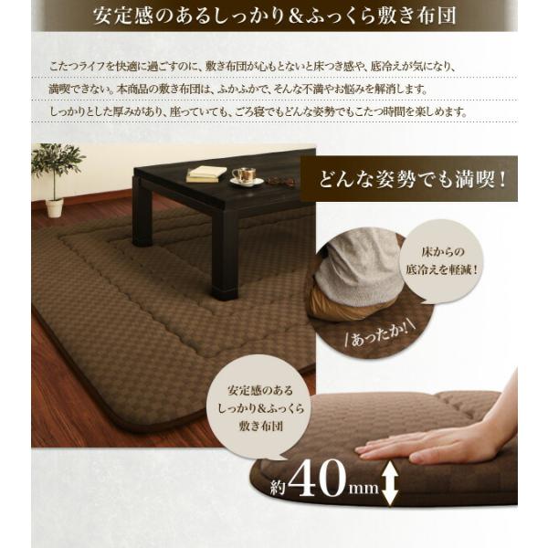 こたつ布団3点セット 掛・敷布団＋布団カバー 5尺長方形 90×150cm 天板対応 ブロックチェック柄