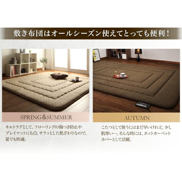 こたつ布団3点セット 掛・敷布団＋布団カバー 5尺長方形 90×150cm 天板対応 ブロックチェック柄