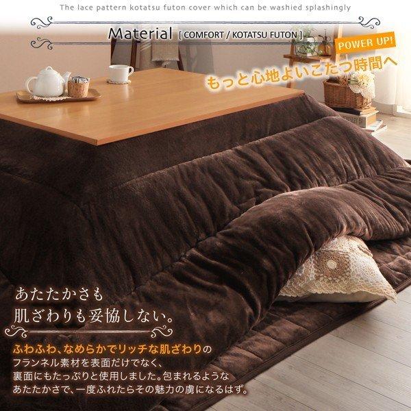 こたつ 掛布団 敷布団 2点セット カバーは別売 5尺 長方形 90×150 天板対応