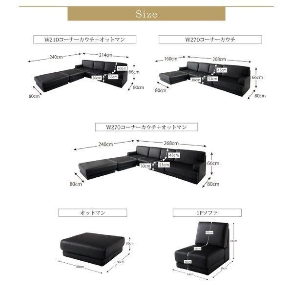 オットマン単品 コーナーカウチ