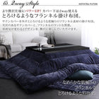 こたつ4点セット テーブル＋掛・敷布団＋布団カバー 鏡面仕上 4尺長方形 80×120cm