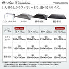 こたつ4点セット テーブル＋掛・敷布団＋布団カバー 鏡面仕上 4尺長方形 80×120cm