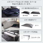 こたつ4点セット テーブル＋掛・敷布団＋布団カバー 鏡面仕上 4尺長方形 80×120cm