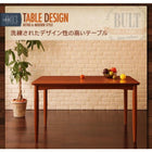 ダイニングテーブル 単品 W150 おしゃれ レトロ モダン カフェ