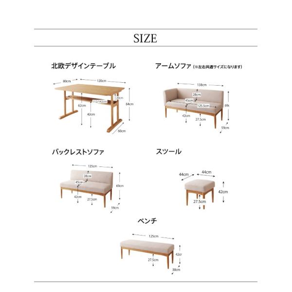 コンパクト リビングダイニングソファ 左アーム 2人掛け