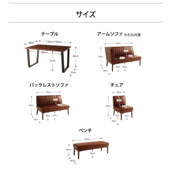 ダイニングソファ PUレザー 左アーム 2P アメリカンヴィンテージ 背もたれ