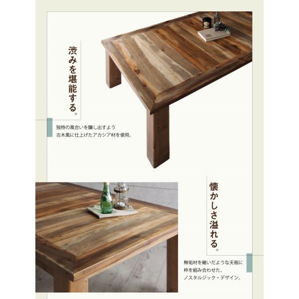こたつテーブル単品 4尺長方形(80×120cm) エイジング加工古木風ヴィンテージ