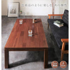 こたつテーブル 長方形 75×105cm 天然木モザイク調デザイン継脚