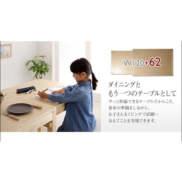 ダイニングチェア 2組 広がる 伸長式 エクステンションテーブル