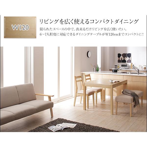 ダイニングチェア 2組 広がる 伸長式 エクステンションテーブル