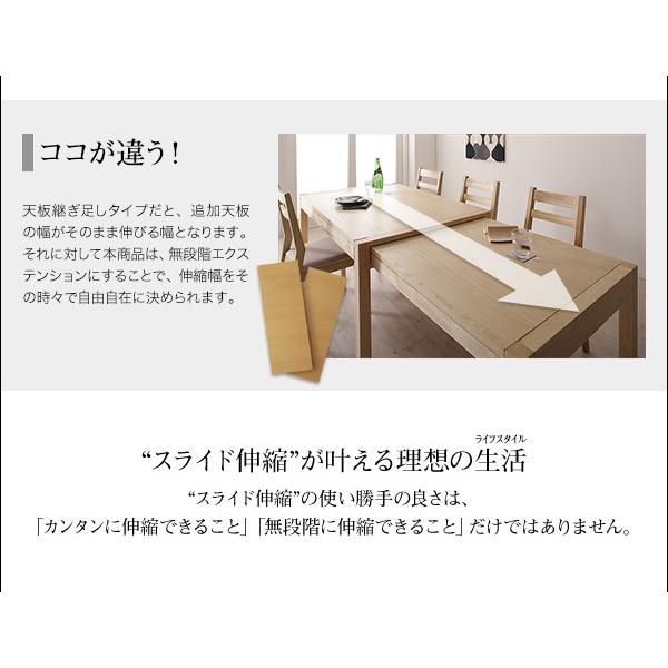 ダイニングチェア 2組 広がる 伸長式 エクステンションテーブル
