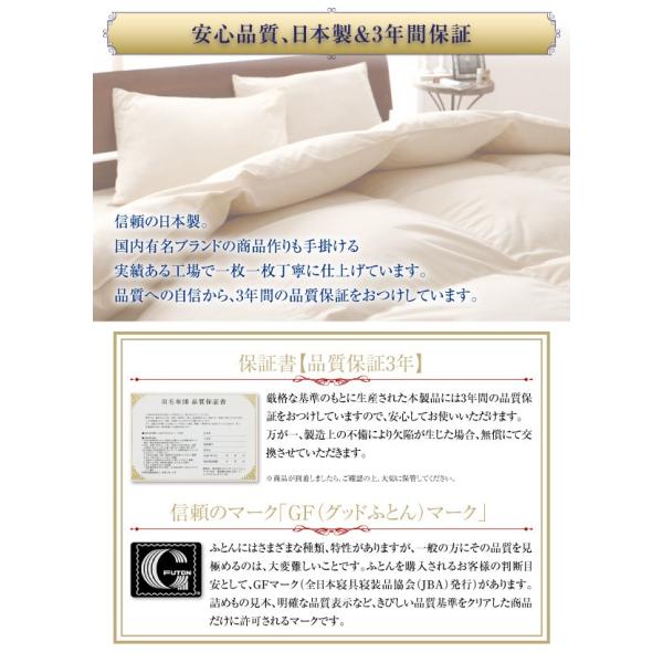 羽毛掛布団 キング 日本製 防カビ消臭 エクセルゴールドラベルフランス産ダックダウン90％