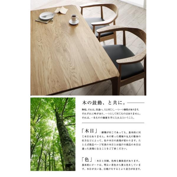ダイニングテーブル W150 天然木オーク 無垢材 ダイニングテーブル単品 人気 北欧 おしゃれ