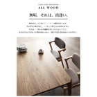 ダイニングテーブル 単品 W150 天然木 オーク 無垢材 北欧