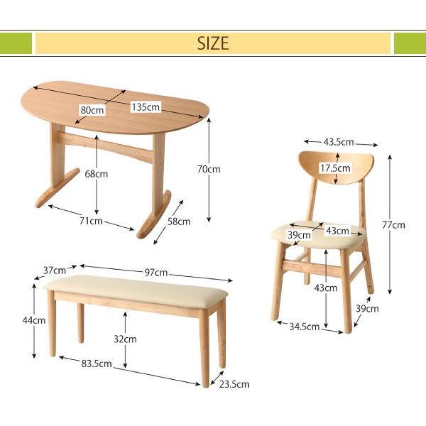 ダイニング 4点セット(テーブル+チェア2+ベンチ1) W135 天然木 半円テーブル