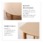 ダイニングテーブル 単品 W135 天然木 半円テーブル
