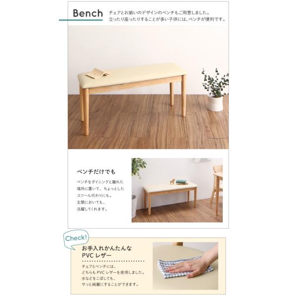 ダイニングチェア 1 天然木 半円テーブル