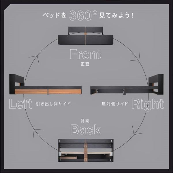 収納ベッド 国産カバーポケットコイル セミダブル 棚・コンセント