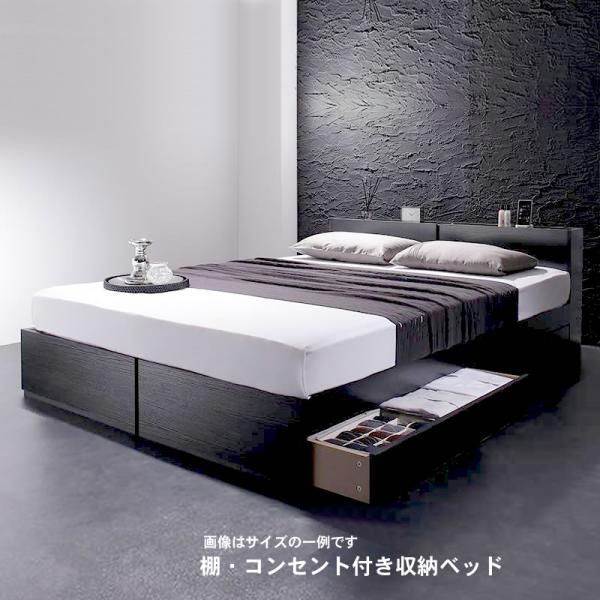 収納ベッド ダブル 棚 コンセント付き トッパー付きスタンダードボンネルコイルマットレス付き