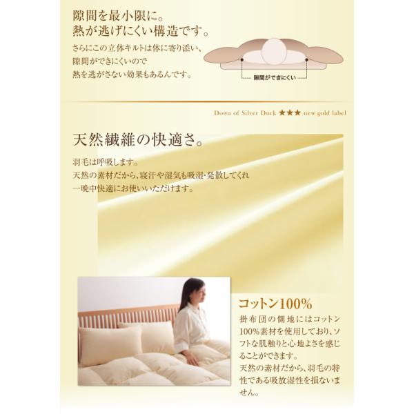 シングル 羽毛布団8点セット 日本製ダックダウンニューゴールドラベル