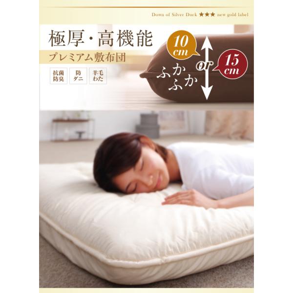 シングル 羽毛布団8点セット 日本製ダックダウンニューゴールドラベル