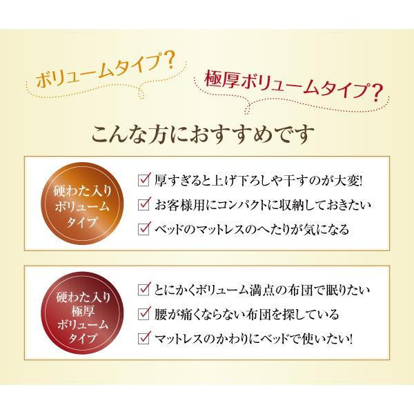 シングル 羽毛布団8点セット 日本製ダックダウンニューゴールドラベル