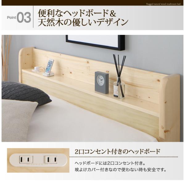 天然木すのこベッド 6段階高さ調節 薄型軽量ポケットコイル ダブル