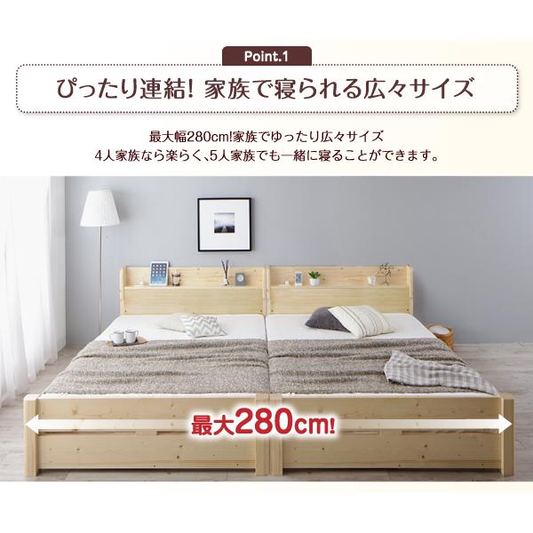 すのこファミリーベッド フランスベッド マルチラススーパースプリング ワイドK240(SD×2)