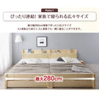 すのこファミリーベッド フランスベッド マルチラススーパースプリング ワイドK260(SD+D)