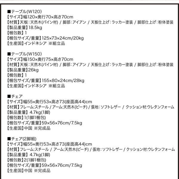 ダイニングチェア 2組 ヴィンテージ インダストリアルデザイン