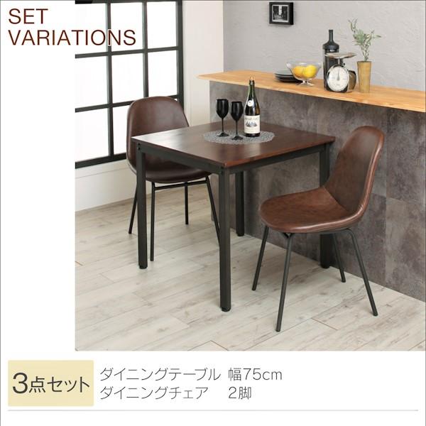 ダイニングチェア 2組 天然木 パイン 無垢材 ヴィンテージ