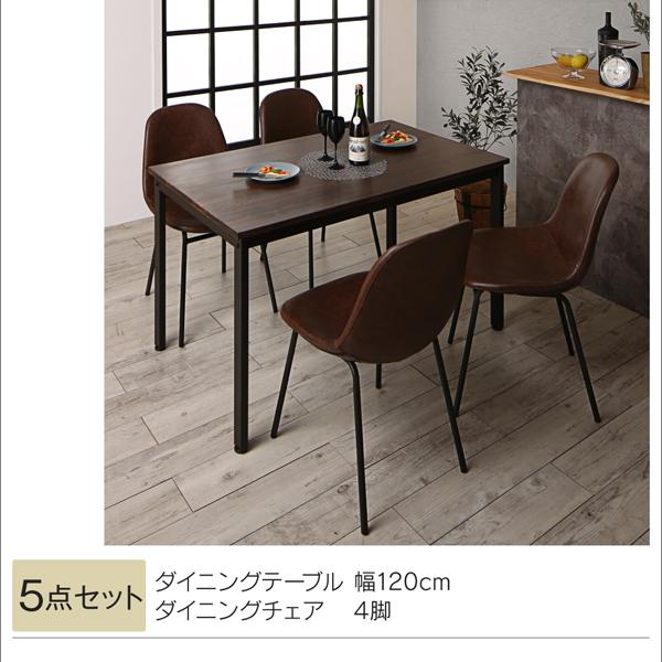 ダイニングチェア 2組 天然木 パイン 無垢材 ヴィンテージ