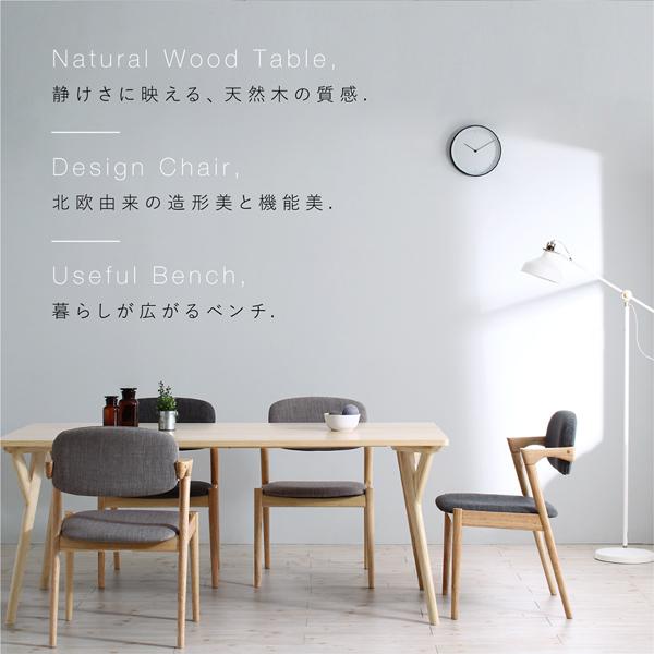 ダイニングテーブル 単品 W170 北欧 天然木