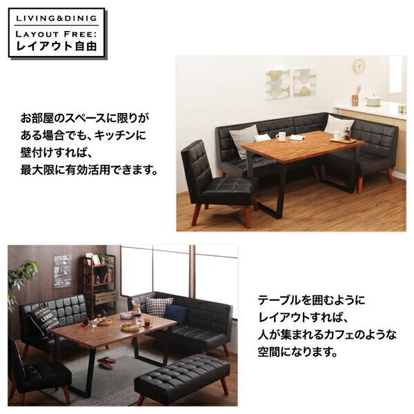 ダイニング 5点セット(テーブル+ソファ1+アームソファ1+チェア1+ベンチ1) 右アーム W120 ダイニング