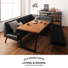ダイニングテーブル 単品 W150 古木風 ヴィンテージ カフェスタイル