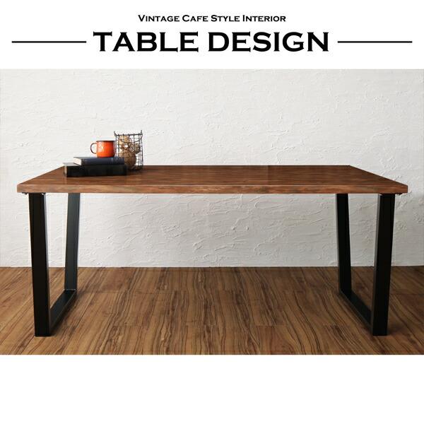 ダイニングテーブル 単品 W150 古木風 ヴィンテージ カフェスタイル