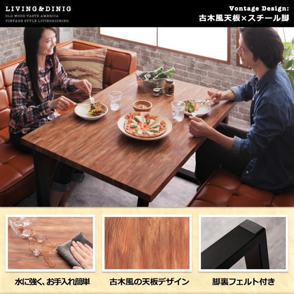 リビングダイニング 3点セット(テーブル+2Pソファ1脚+アームソファ1脚) 右アーム W120 古木風 ヴィンテージ