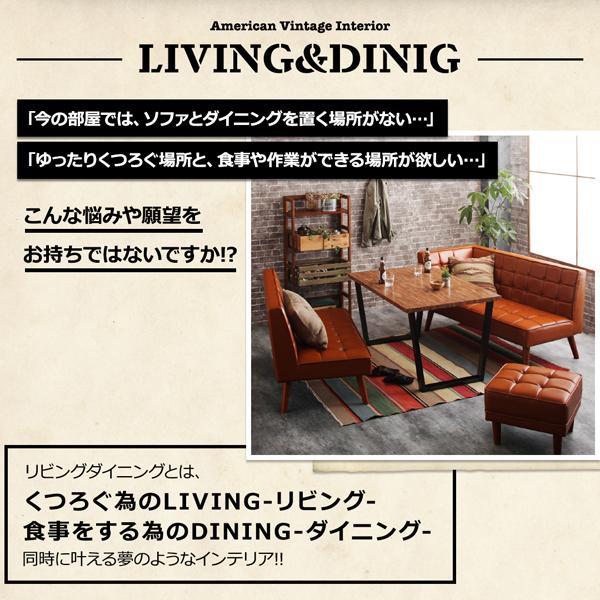 リビングダイニング 3点セット(テーブル+2Pソファ1脚+アームソファ1脚) 右アーム W120 古木風 ヴィンテージ